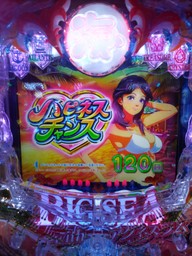 PA大海物語5ARBC