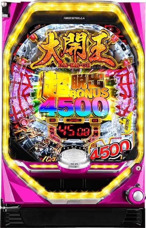 P大開王 X(320ver)