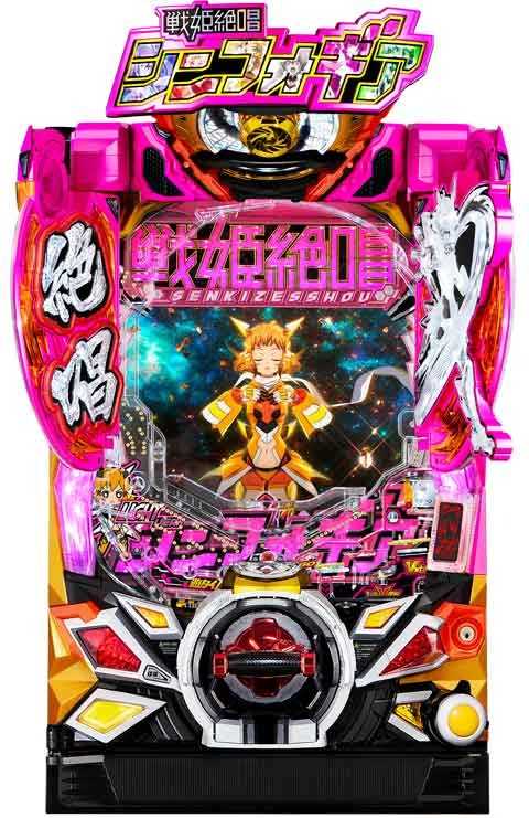 Pフィーバー戦姫絶唱シンフォギア黄金絶唱YR