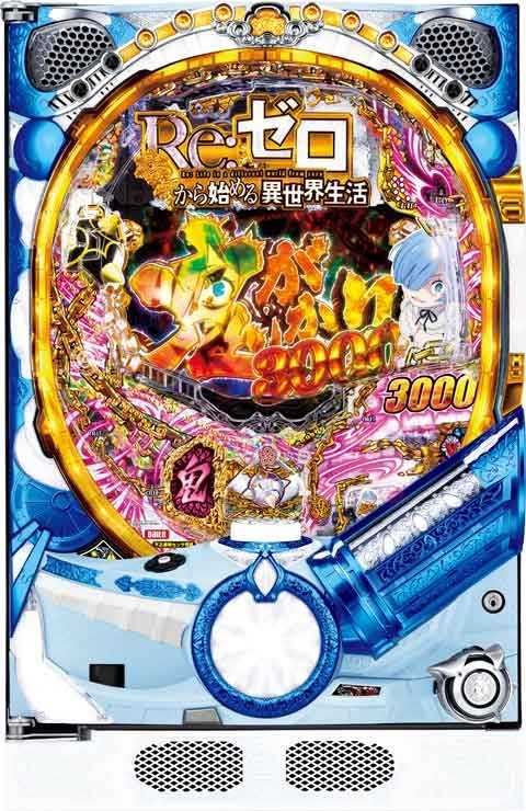 P Re:ゼロから始める異世界 生活鬼がかりver.M08(320ver)