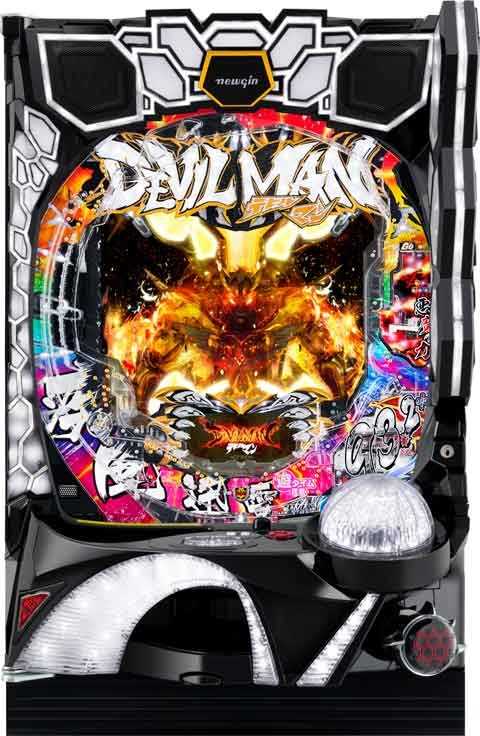 Ｐデビルマン 疾風迅雷
