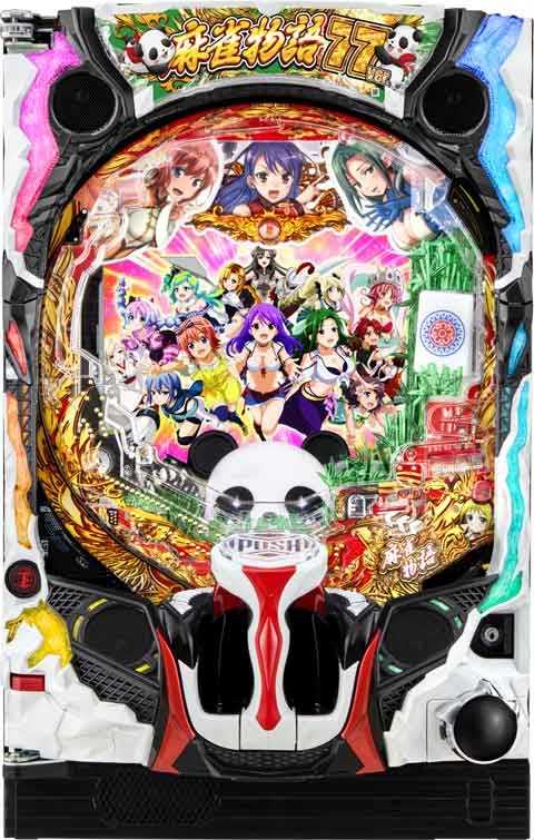 Ｐ麻雀物語４　７ＡＲ１Ｙ
