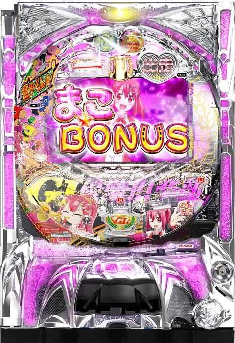 PA GⅠ優駿倶楽部 AU(100ver)