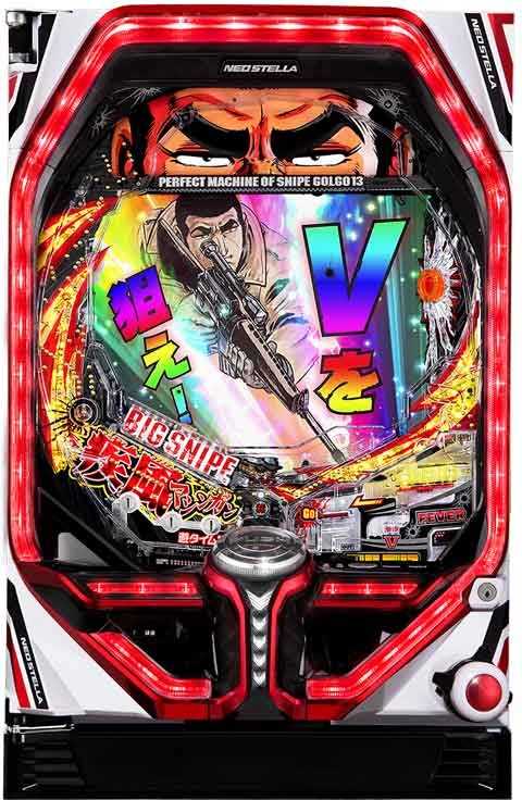 Pフィーバーゴルゴ13-2