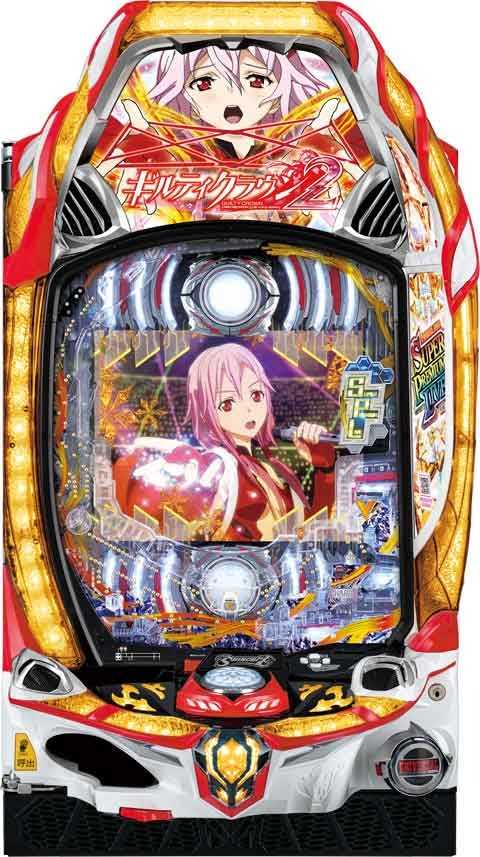 Pギルティクラウン2ME(239ver)