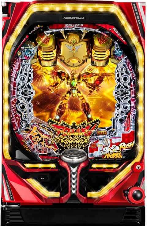 Ｐフィーバーアクエリオン７Ｆ