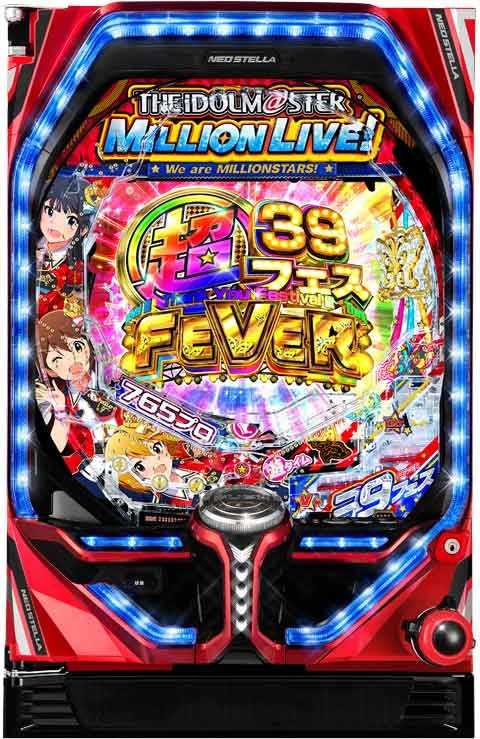 Ｐフィーバーアイドルマスター ３９フェス