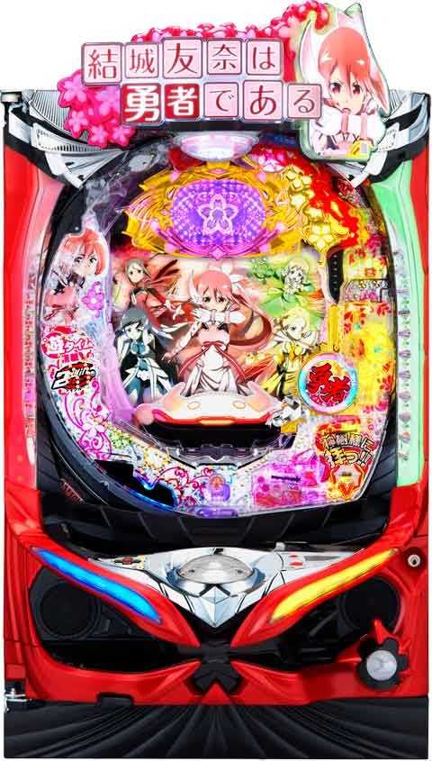 P結城友奈は勇者である MAa(200ver)