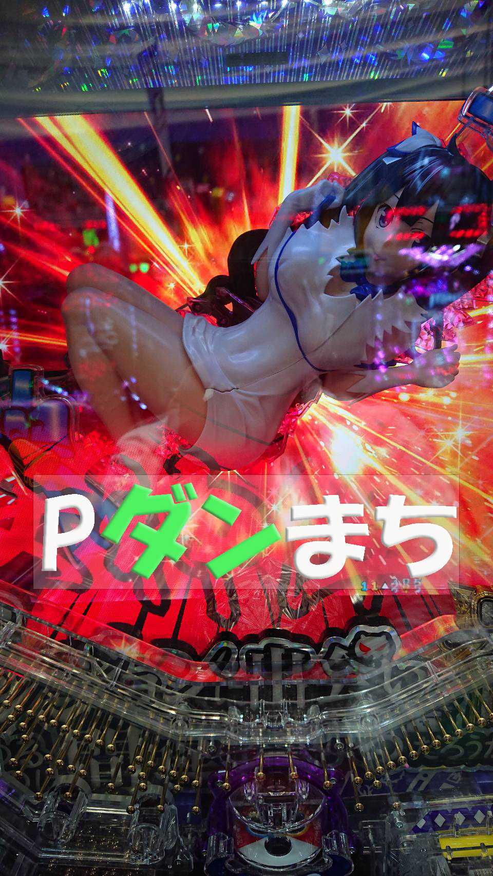 Pダンまち