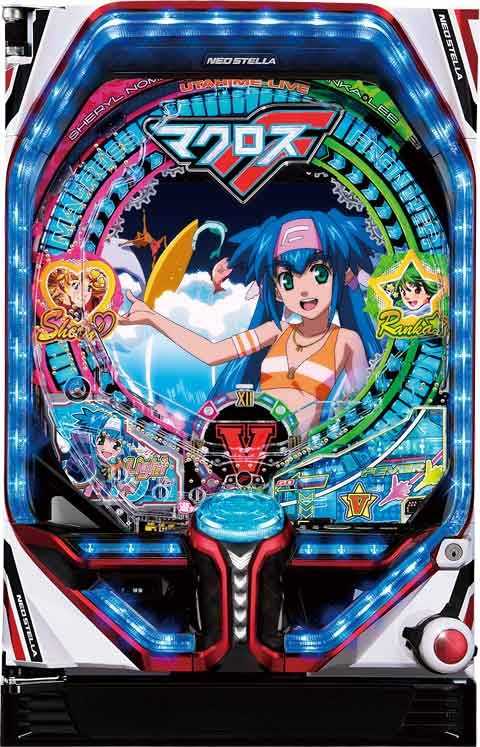 ＰＡフィーバーマクロス フロンティア４ Ｙ