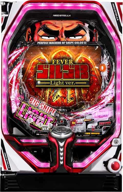 Pフィーバーゴルゴ13-2 Y