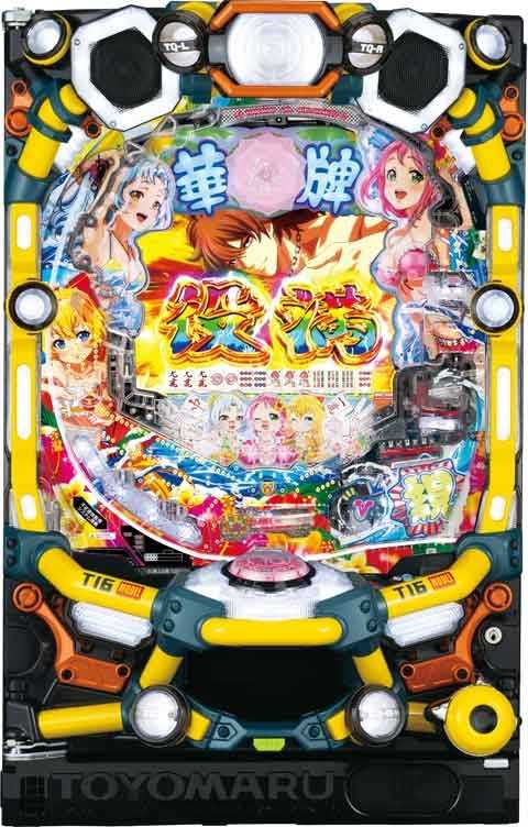 ＰＡ華牌ＲＲ with 清水あいり Ｖ２