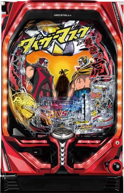 PフィーバータイガーマスクW R