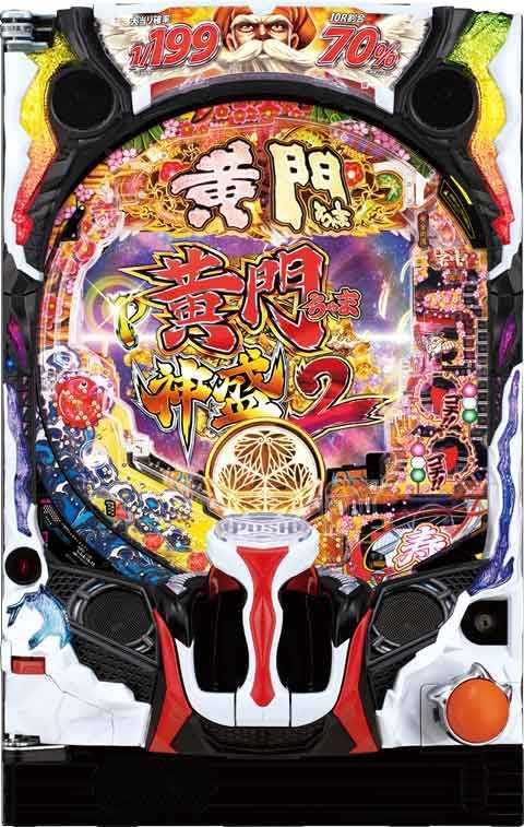 P黄門ちゃま8 L9AZ1(200ver)