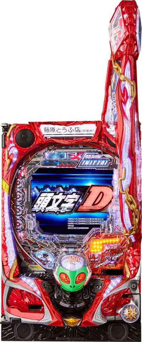 P頭文字D SEJG(256ver)