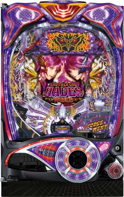 Pアナザーゴッドハーデス2 SC (ザ・ワールド)(200ver)