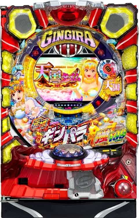P元祖ギンギラパラダイス HCB(200ver)