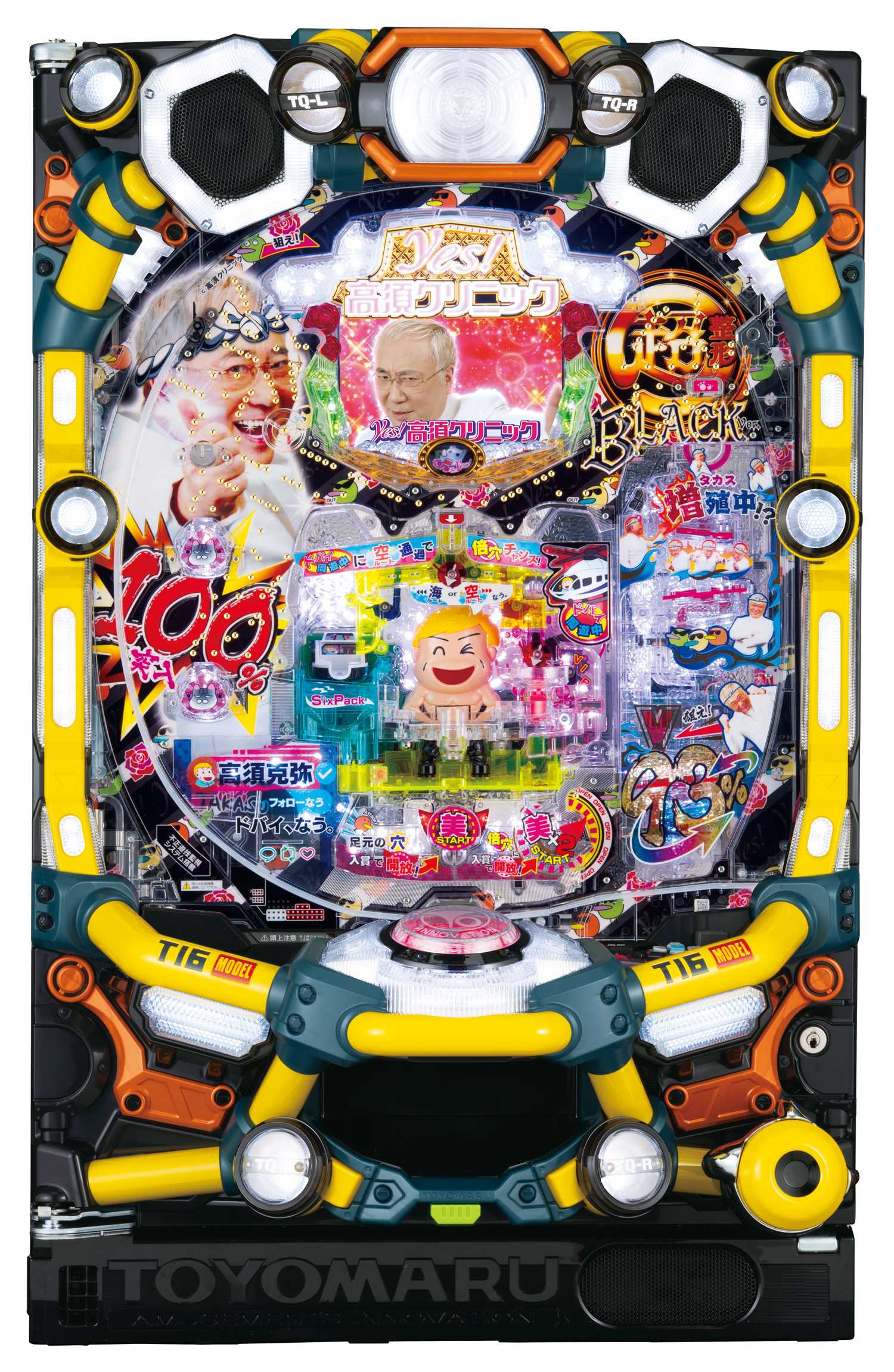 Ｐ yes！高須クリニック ＣＳ２(37ver)
