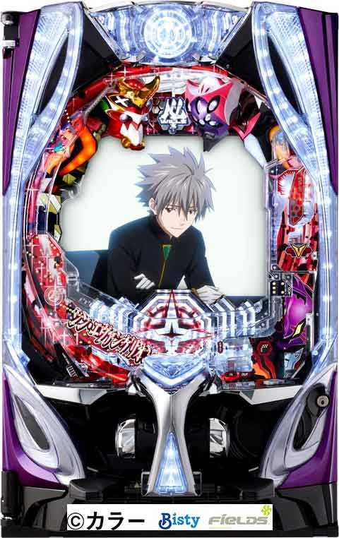 eシン・エヴァンゲリオンZ(350ver)