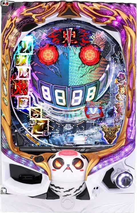 Ｐリアル鬼ごっこ２ Ｖ１Ｂ （全力疾走チャージ翼Ver.）(223ver)