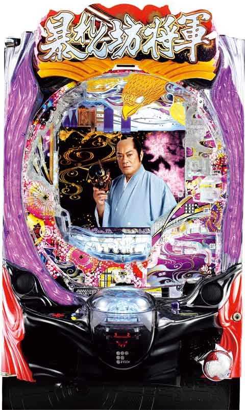 ＰＡ真・暴れん坊将軍 ９９Ｖｅｒ．ＦＷＺ(100ver)