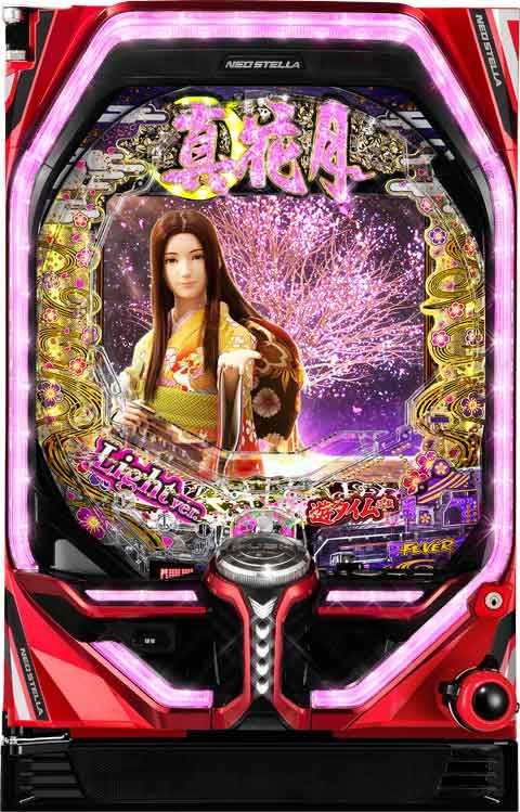 PAフィーバー真花月2 Y