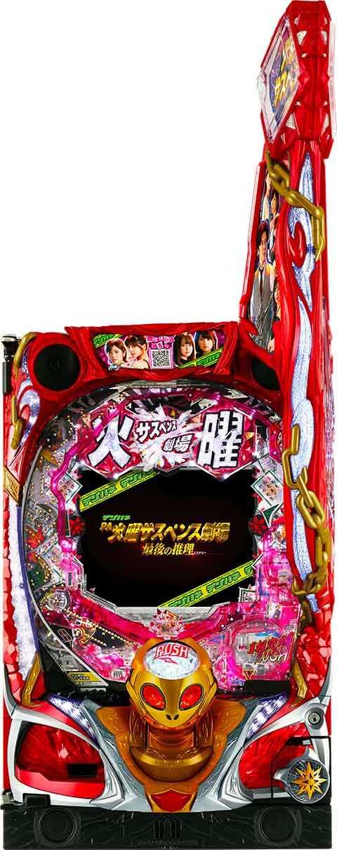 ＰＡデジハネ 火曜サスペンス劇場３ ＧＳＡ