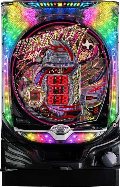 P天龍∞SEVEN M(20ver)