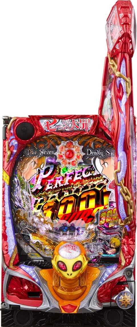 Ｐ七つの大罪２ ＧＦＰＡ