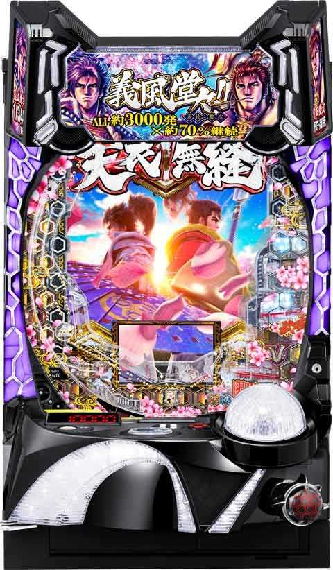 e義風堂々！！～兼続と慶次～3DM5-S(1ver)