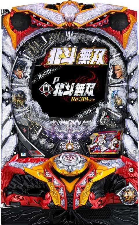 P真北斗無双 FWQG(320ver)