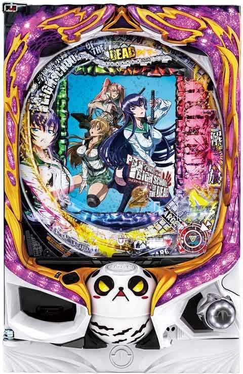 Pハイスクールオブザデッド2 N1A(320ver)