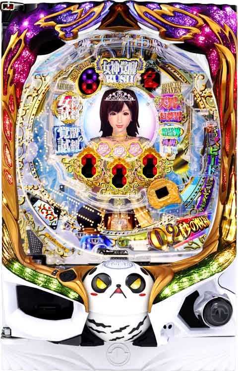 Ｐ女神覚醒０．２秒の祝福 Ｓ１Ｃ