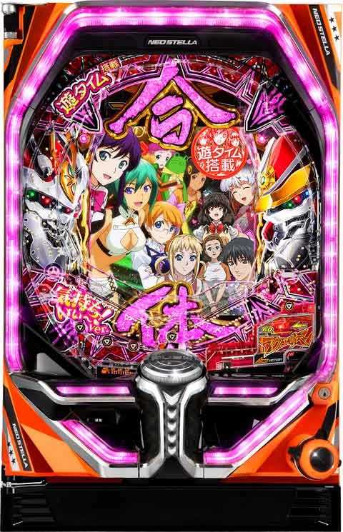 PAフィーバーアクエリオン6