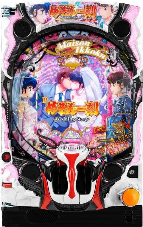 Pめぞん一刻5 H1YX1(320ver)
