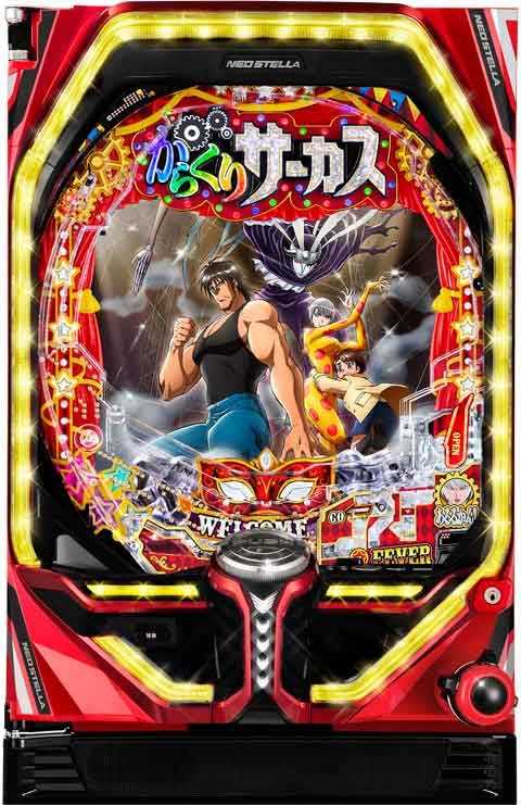 Ｐフィーバーからくりサーカス Ｖ(320ver)