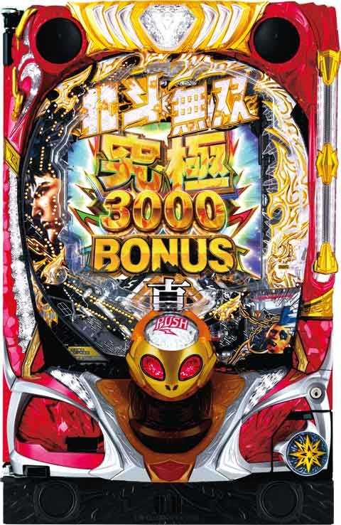Ｐ真北斗無双４ ＧＦＰＨ(320ver)