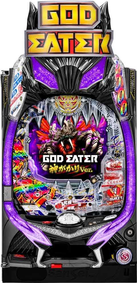 Pゴッドイーター荒神Ver RAY3(320ver)