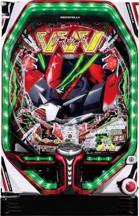 Pフィーバー革命機 ヴァルヴレイヴ2