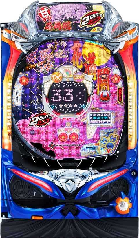 Pツインループ花満開 GLA(100ver)