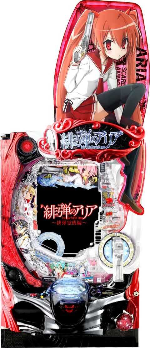 Ｐ緋弾のアリア ～緋弾覚醒編～ ＦＶＡ