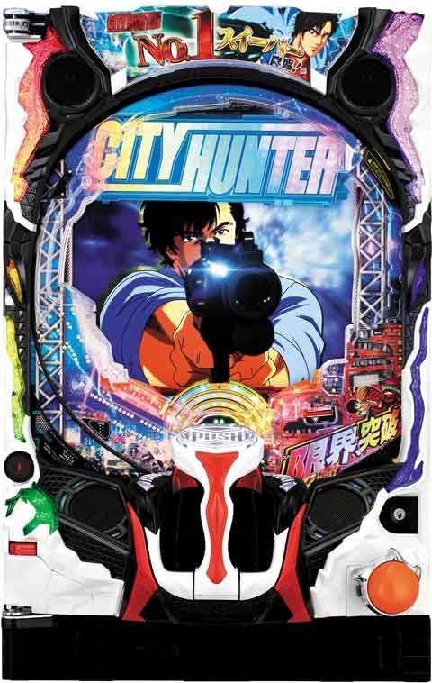 Pシティーハンター4 H1YZ7(320ver)